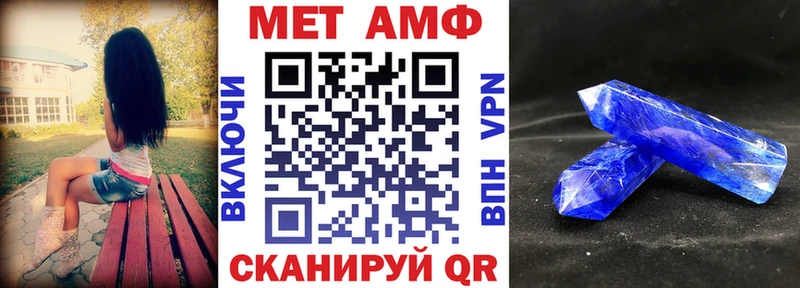 Амфетамин VHQ  Карабаш 