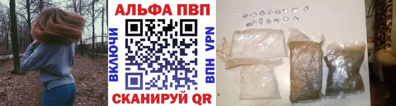 Alfa_PVP мука это клад Карабаш как найти