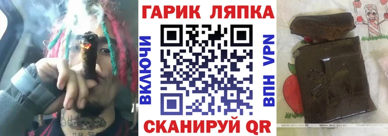 Гашиш Изолятор Карабаш