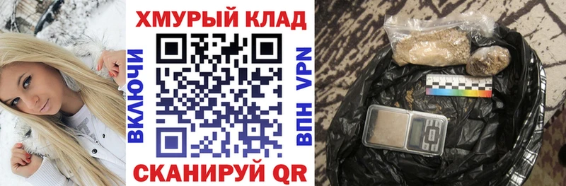 ГЕРОИН Heroin  KRAKEN ССЫЛКА  Карабаш 