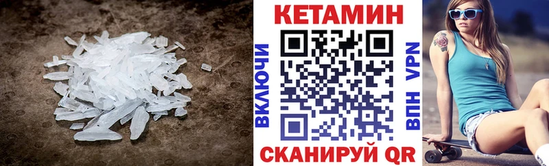продажа наркотиков  Карабаш  Кетамин ketamine 
