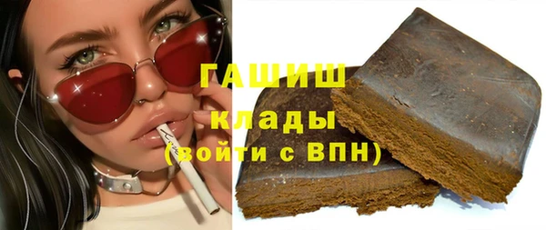 альфа пвп Бородино