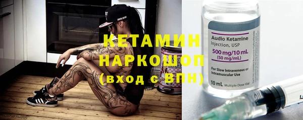 спайс Верея