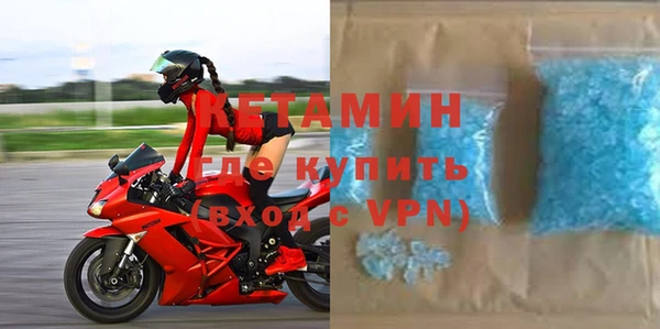 меф VHQ Сясьстрой