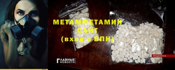 альфа пвп Бугульма