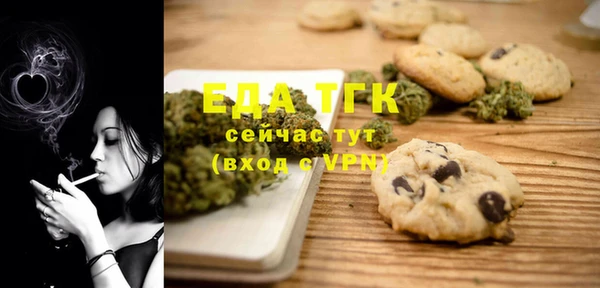альфа пвп Бородино
