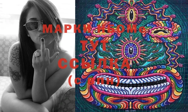 мдма Бронницы