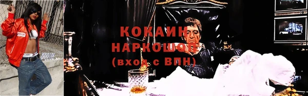 кокаин колумбия Верхний Тагил