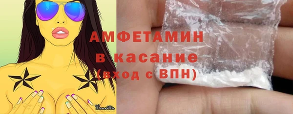 амф Верхнеуральск