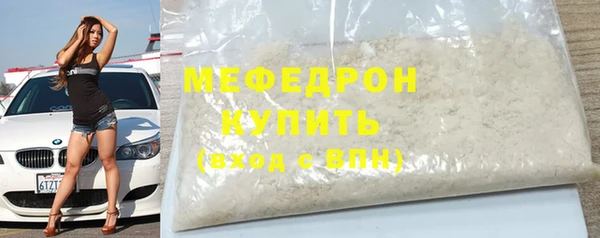 мдма Бронницы