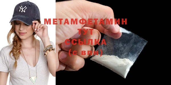 альфа пвп Бугульма