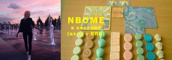 альфа пвп Бородино