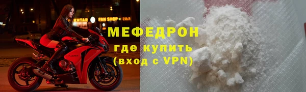 альфа пвп Бугульма