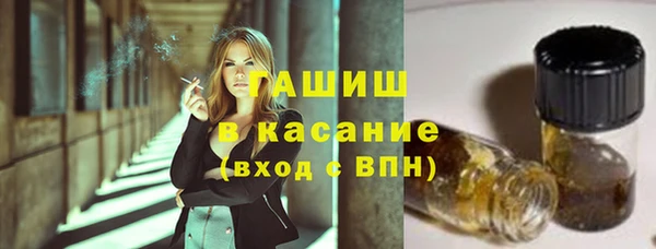 мдма Бронницы
