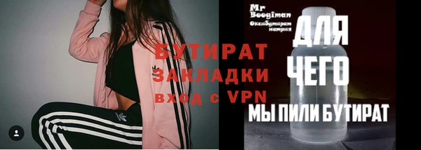 трава Тавда