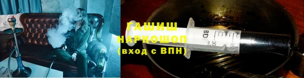 мдма Бронницы