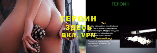 альфа пвп Бородино