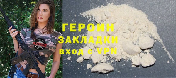 альфа пвп Бородино