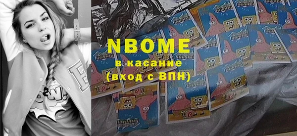 мдма Бронницы