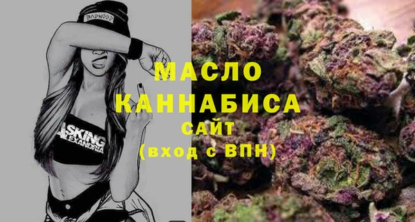 мдма Бронницы