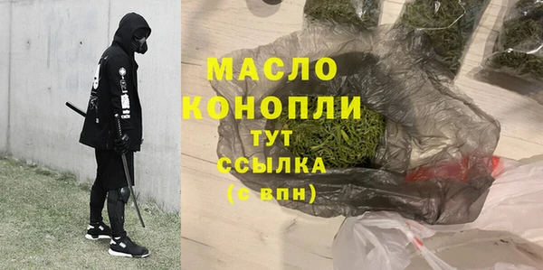 альфа пвп Бородино