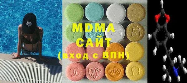 мдма Бронницы