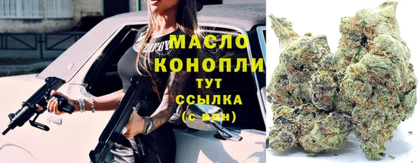 альфа пвп Бугульма