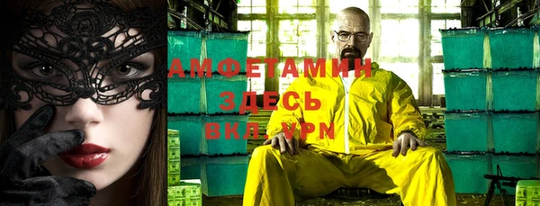 амф Верхнеуральск