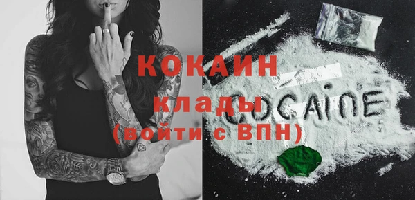 альфа пвп Бугульма