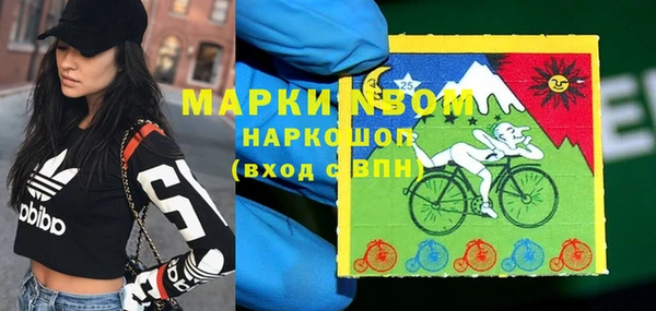 мдма Бронницы