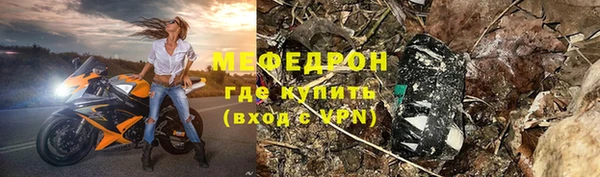 альфа пвп Бугульма