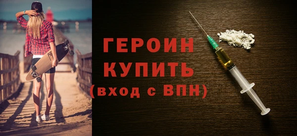 мдма Бронницы