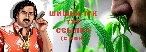 мдма Бронницы