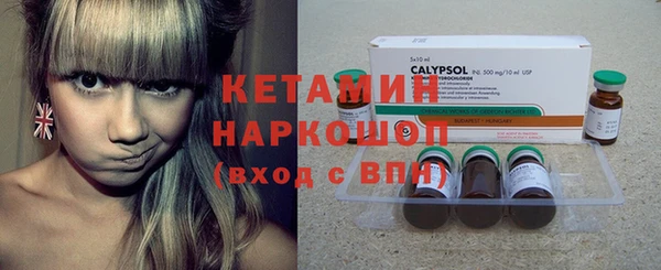 альфа пвп Бородино
