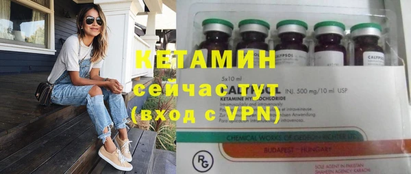 мдма Бронницы