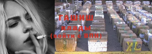 альфа пвп Бугульма