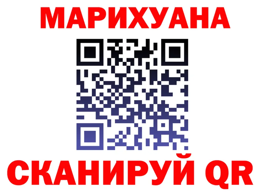 ГАШ Premium зеркало площадка гидра Карабаш