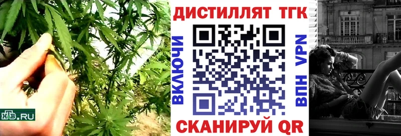Дистиллят ТГК концентрат Карабаш